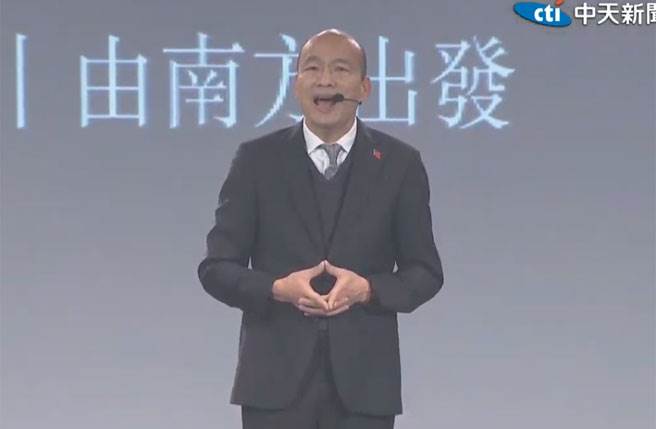 韩国瑜出席国政领航台湾起飞-政策发布会。