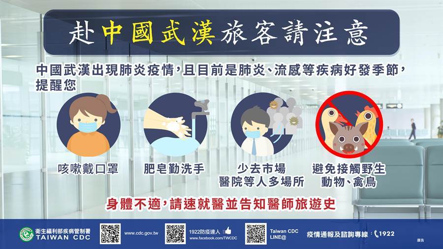 什么叫紧急应变 20200104002781.jpg