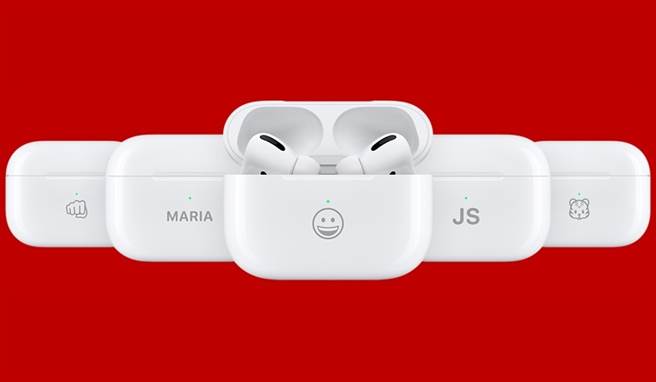 苹果针对 AirPods Pro 以及 AirPods 推出雷雕十二生肖及表情符号的服务，送礼自用都合宜。(摘自苹果官网，黄慧雯制)