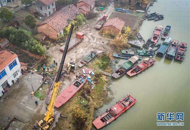 告別「水上漂」生活 長江漁民退捕上岸。（照片取自新華網）