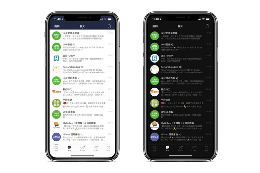 LINE iOS 9.19.0 版本中可支援深色模式功能，當你的 iPhone(升級到 iOS 13 之後)，手機啟用深色模式時，LINE 也會隨之改為深色模式。(黃慧雯製)