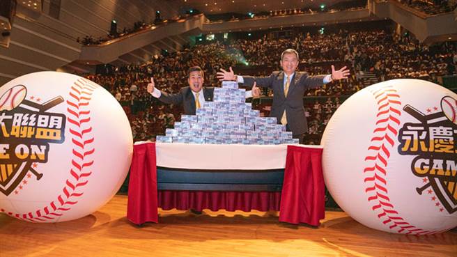 永庆房屋堆出钞票山奖励员工留任!