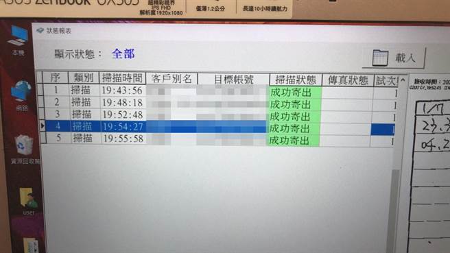 大選地下賭盤移工150萬買 魚 社會 中時