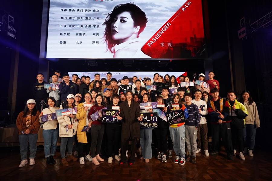 A-Lin9日在北京舉行《LIN距離》音樂會，限量邀請100位歌迷參與參與。（索尼音樂供應）