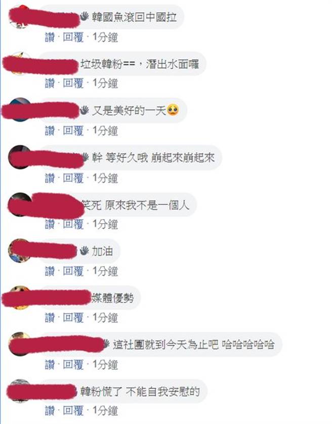 人數高達11萬的「韓國瑜後援會」一夕之間風雲變色，管理員主動PO文喊「臥底的+1」 (圖／翻攝自PTT)