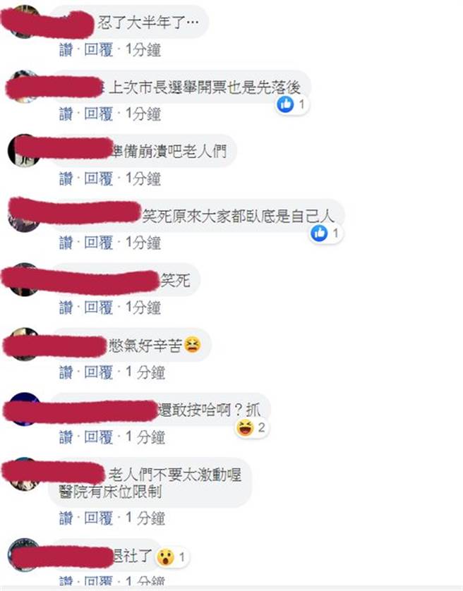 該社團目前已關閉，但已經有網友備份上傳至PTT (圖／翻攝自PTT)