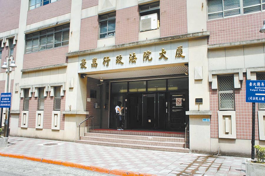 台灣司法史首例大法庭變更見解 免繳遺產稅逾千萬