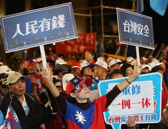 剝奪感對抗亡國感！媒體人：將成台灣社會主要矛盾
