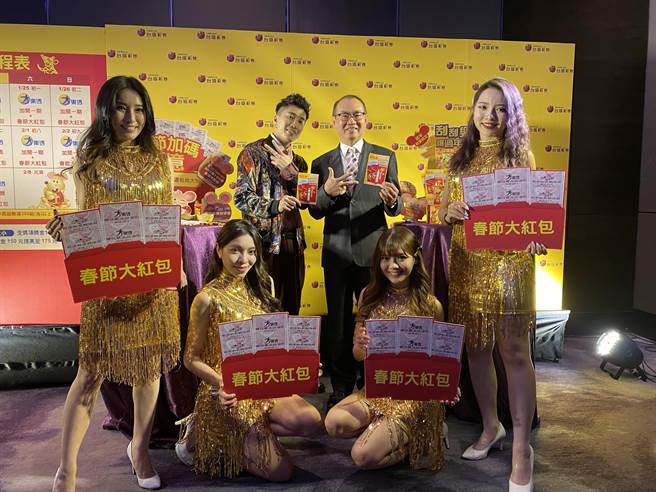 金鼠來、財神到，台灣彩券總經理蔡國基(右二上)宣布，電腦型彩券於農曆春節期間加碼總獎金達8億元。(洪凱音攝影)