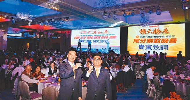 永庆房产集团加盟事业处总经理庄志成（右），与永庆不动产高屏区经管会会长叶志萤（左），恭喜伙伴创下平均单店业绩4000万佳绩。（永庆房产集团提供）（喝酒不开车）