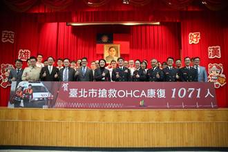 台北市去年OHCA康復出院126人  再創歷年新高