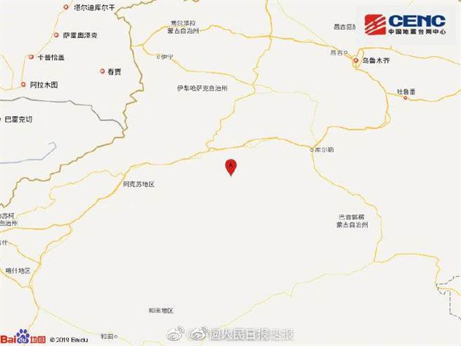 新疆阿克蘇庫車市發生5.6級地震，震源地點為無人區。（取自新浪微博＠人民日報）