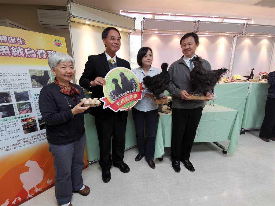 畜試所副研究員劉曉龍（右）團隊培養的新品種黑絨烏骨雞，具高經濟價值。（劉秀芬攝）