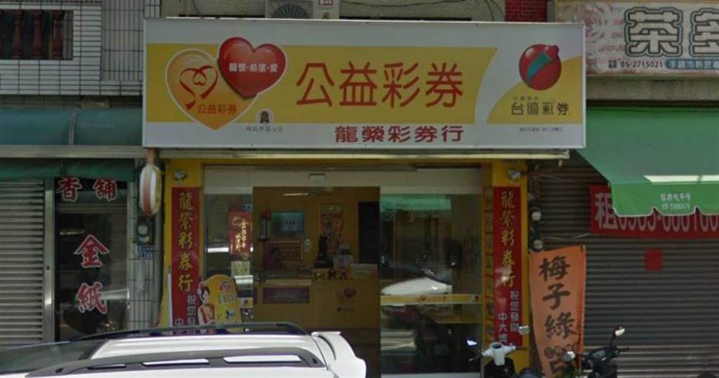 æ³°å¥½é‹ç§»å·¥è²·50å…ƒå½©åˆ¸ä¸­800è¬ ç