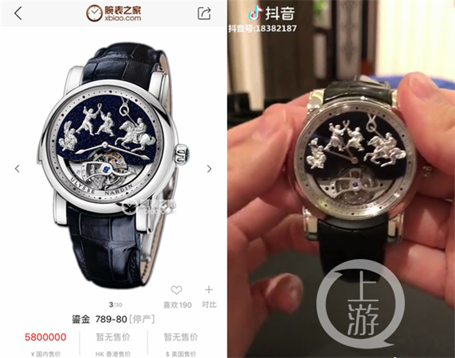 「@露小宝LL」在抖音上晒出其价值580万人民币的名贵手表。（图／微博）