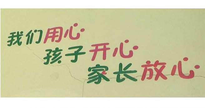 6歲女童憂鬱失眠 驚爆優秀男師 摸下體帶去廁所 兩岸 中時新聞網