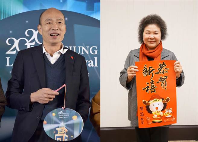 （摘自韩国瑜、陈菊脸书）