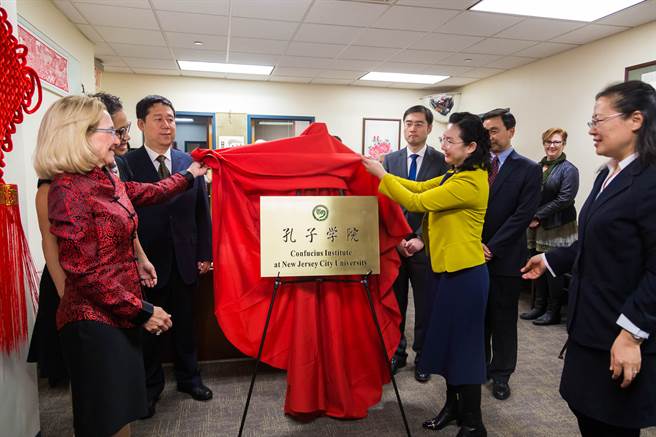 美国最多时有上百所大专院校与学术机构开设孔子学院，但在美国开始与中国大陆进行战略竞争后，许多孔子学院被迫关闭。但主要原因还是在于孔子学院会干预美国大学里与政治相关的学术与文化活动，并因此造成一些衝突。图为纽泽西城市大学孔子学院揭幕。（图／新华社）