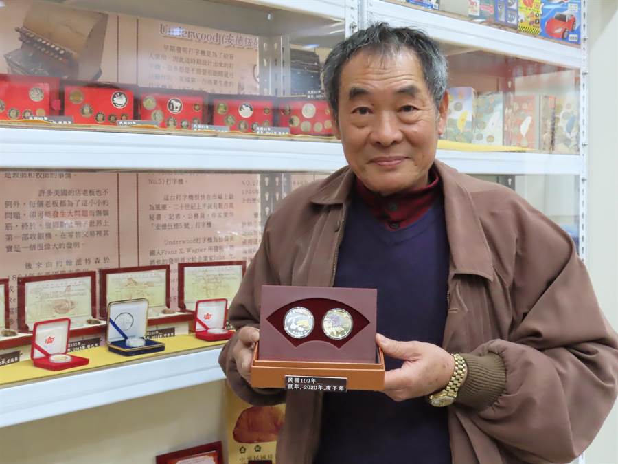 古寶無患子故事館新春期間展出董事長王高榮的私人紀念幣收藏。（莊曜聰攝）