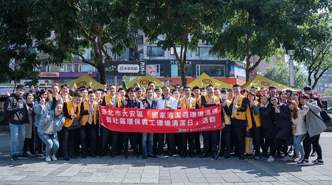 永庆房屋同仁与大安区区长林明宽开心完成清扫活动合影。