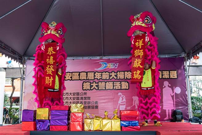 大安区响应国家清洁周 誓师活动热闹开场!