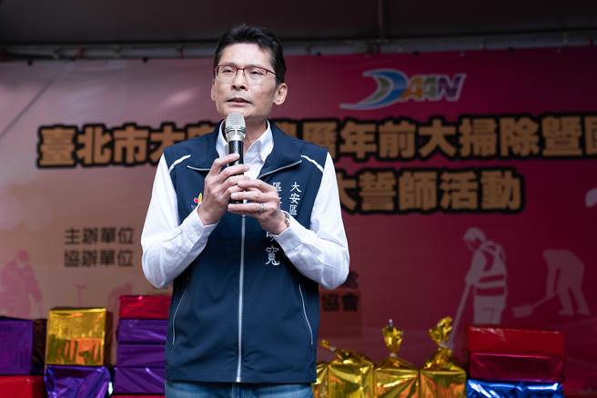 大安区区长林明宽致词感谢大家踊跃参加活动。