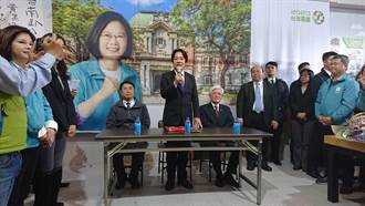 選在台南接當選證書 賴清德強調受命協助台南推動建設