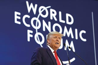 川普吹捧美國經濟 全球空前強