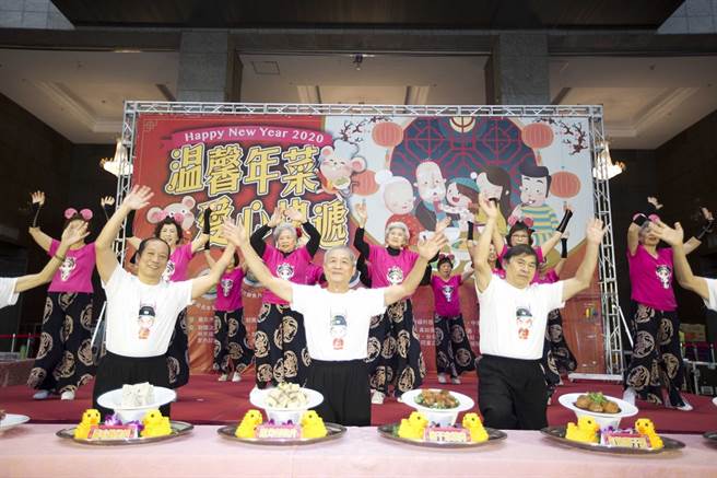 臺北市社會局主辦「溫馨年菜，愛心快遞」活動，在信義區永安社區發展協會的舞蹈表演中，正式啟動。