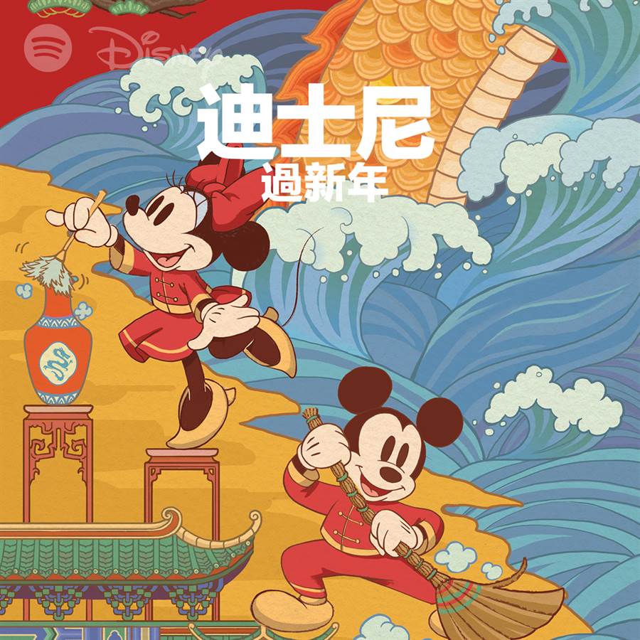 迪士尼精選 - Spotify 新春台灣在地版歌單圖。(Spotify提供／黃慧雯台北傳真)
