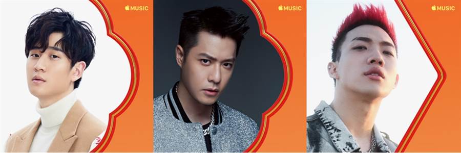 Apple Music邀群星推出獨家新年歌單。(蘋果提供／黃慧雯台北傳真)