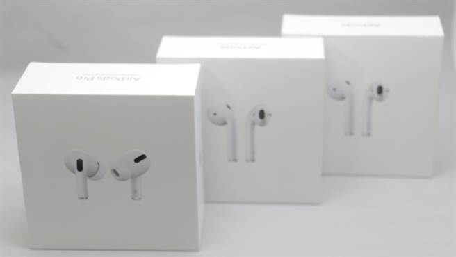 AirPods Pro(前)与第二代(中)、第一代AirPods包装盒。(黄慧雯摄) 
