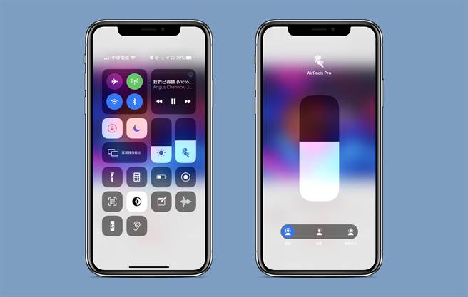 AirPods Pro通透模式与降噪模式的切换，可以透过长按力度感测器，也可以透过控制中心的音量位置来切换。(iPhone截图)