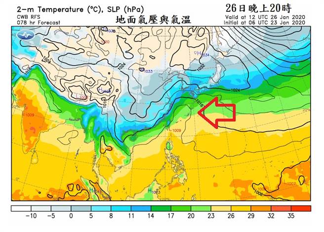 箭頭處的「光頭」曲線，是典型的台灣低壓，會將冷空氣往南帶。（翻攝自 鄭明典臉書）