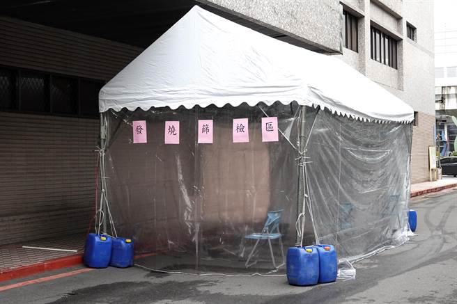 衛福部台北醫院在急診室外架設臨時發燒篩檢站，力求防疫滴水不漏。（黃世麒攝）