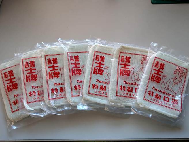 翻出「護士牌」口罩 網陷回憶殺（圖／網友陳小姐授權提供）