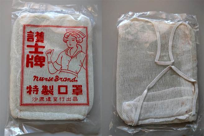 透明的外包裝上印著「護士牌」、「特製口罩」、「nurse Brand」等字樣。（圖／網友陳小姐授權提供）