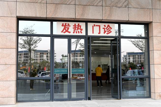 大陆国家卫健委表示，大陆1.5万个发热门诊就诊总人数已多日出现下降。图为位于福州的福建医科大学附属协和医院专门设置发热门诊。（图／中新社）