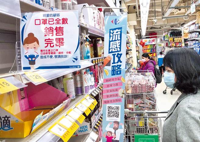 現在口罩全台僅剩1000多萬片。（示意資料照，姚志平攝）