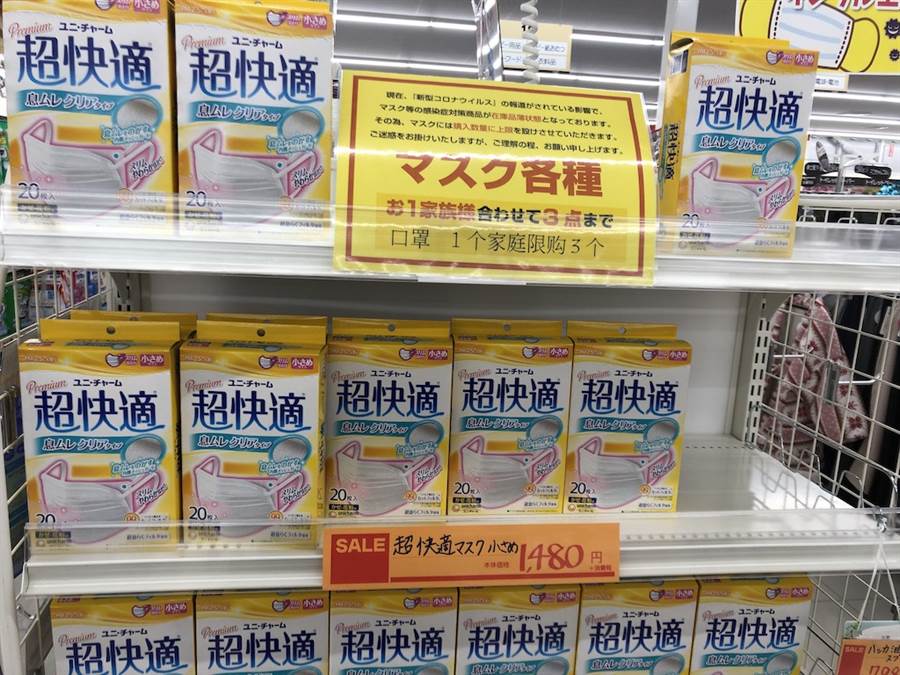 日本千葉縣傳病例，藥房口罩價格也飆漲。(黃菁菁攝)