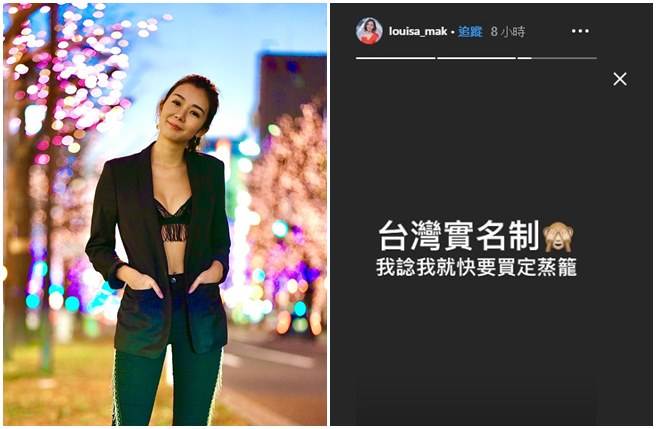 台湾口罩实名制，让港姐麦明诗忍不住崩溃PO文。(取自麦明诗IG)
