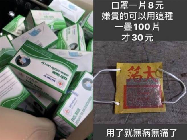 李伊妍在臉書代購口罩，自曝訂購270盒。(組圖/摘自李伊妍臉書)