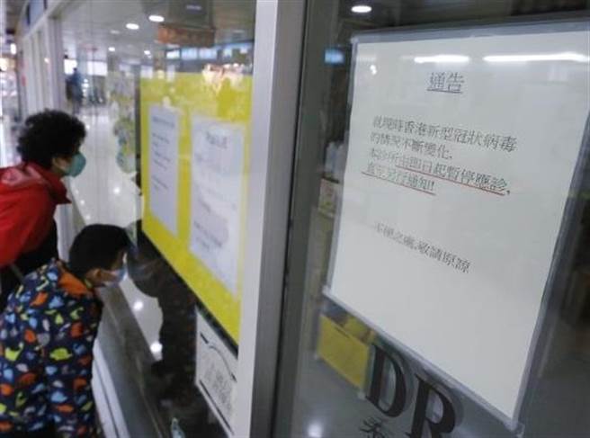 香港近期公立医院因人手不足，市民转至私家诊所求诊，但许多私人诊所却因缺乏口罩而无法应诊。（图／东网）