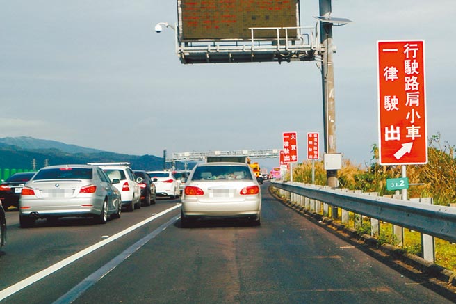 高公局4日表示，未來開放路肩路段，速限定為60公里。（本報資料照片）