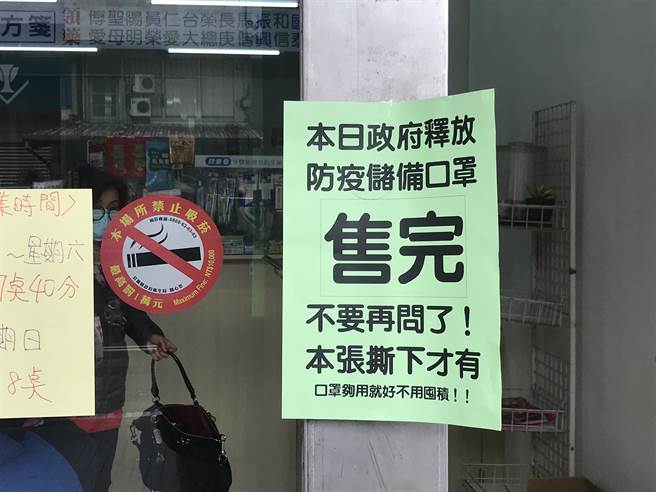 买不到口罩？捷运竟惊现防疫奇景(图/中时资料照片 胡健森摄)