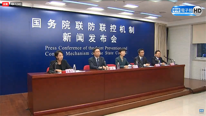 大陆将以一省包一市方式解决湖北与武汉ICU医护不足问题。（图／记者会直播截图）