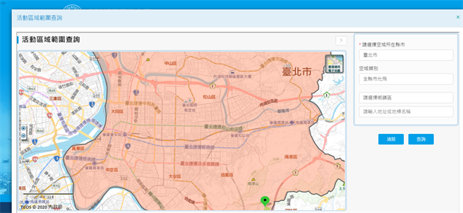 交通部民航局官網公布之「遙控無人機規範管理系統(空域圖資查詢系統)」。(圖/截自 交通部民用航空局 官網)