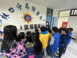 林口學童參訪警局　見拘留室驚呼「要做惡夢了」