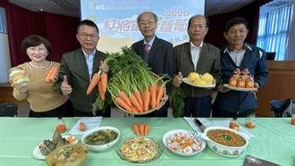 台南將軍胡蘿蔔遇雨減產 農會辦產業文化節加強行銷