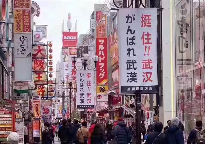 日本許多商店都掛出對大陸武漢加油打氣的標語，並慷慨捐贈大量醫療物資與防疫善款。（圖／網路) 